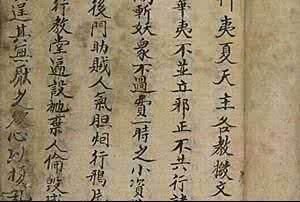 中国历史上的四大檄文 檄文 中国历史上的四大檄文