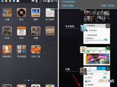 华为P7关闭提示位置 华为P7关闭后台程序方法