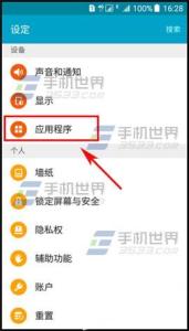 三星应用程序权限管理 三星On5如何管理应用程序权限