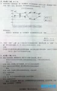 广西梧州市蒙山县 广西梧州市蒙山县2014届高三高考模拟考试（考前演练）语文试题