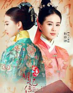 电视剧医明妃 电视剧女医明妃传谈允贤喜欢的是谁