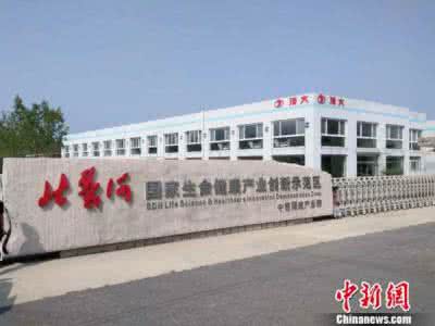 北京康养是什么公司？