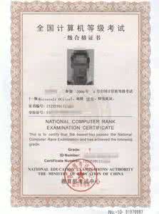全国英语等级考试 专题: 全国英语等级考试备考专辑