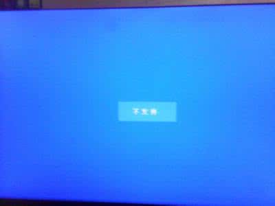 电脑运行中自动关机 自动开机软件 让电脑自动开机、自动运行软件、自动关机有妙招……