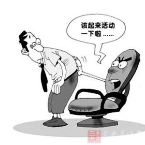 治疗腰肌劳损偏方大全 三个偏方 让你彻底攻克腰肌劳损!