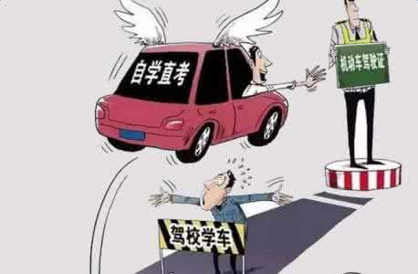 2017驾考新规 驾考新规解读