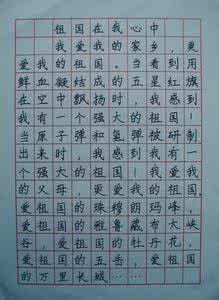 小学毕业演讲稿 小学毕业精彩演讲稿 三篇