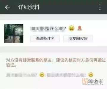 微信退出群聊有提示吗 微信退出群聊有提示吗 怎么退出微信炸群聊？