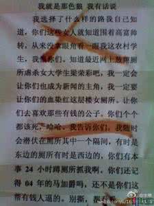 为什么女生喜欢高富帅 厕所读物 | 高富帅们喜欢的女生有什么共同特点