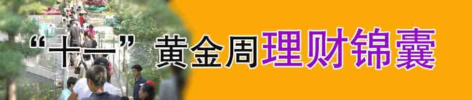 装修省钱 13锦囊帮你装修省钱，太实用啦~~