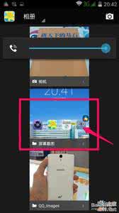 神舟笔记本怎么样 神舟X55怎么截屏?