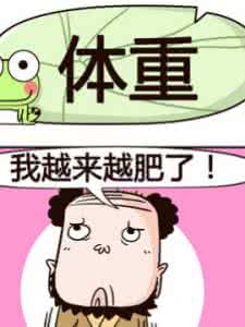 肾虚会导致体重下降吗 肾虚会导致体重下降吗 体重莫名增加 小心肾虚追尾