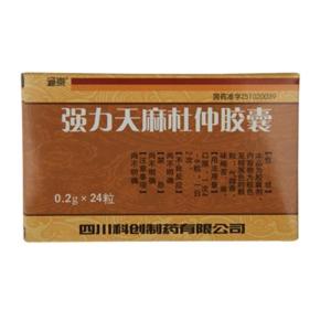 天麻杜仲胶囊的功效 天麻杜仲胶囊的功效 杜仲胶囊的功效