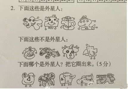 一道数学题难倒无数人 一道难倒很多精英的小学生数学题