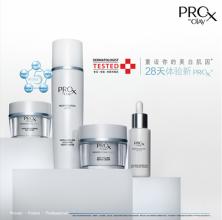 纯白美肌 酒井 重设你的美白基因 还原纯白均匀美肌