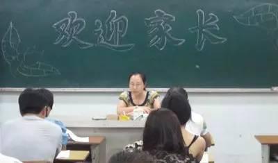家长会发言稿 一位文盲父亲在家长会上的发言,值得家长们深思!