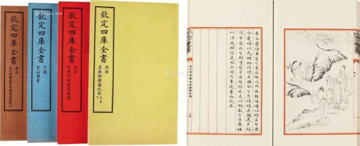 四库全书评价 四库全书·集部·诗文评类·韵语阳秋(哈哈儿点校版)