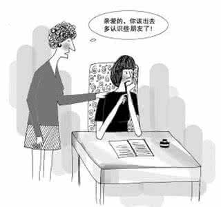 怎么摆脱社交恐惧症 社交恐惧症是什么