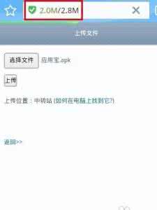 微信浏览器上传视频 手机QQ浏览器视频怎么上传