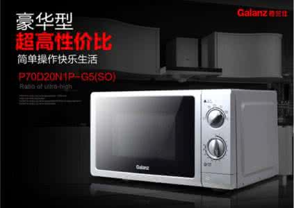 格兰仕微波炉修理 格兰仕微波炉不加热 格兰仕微波炉不加热怎么修理