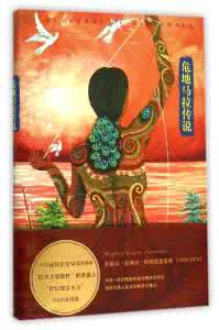 古老的传说 古老的传说故事 古老传说讲述黄水晶的故事