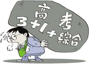 考场负责人任职条件 学生成绩差不能报四级？负责人：考场不够用