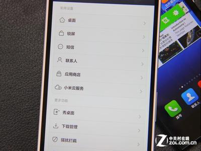 小米手机刷机教程 小米手机MIUI V5刷机教程