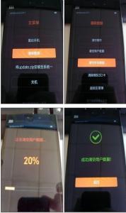 小米3怎样刷机 小米3怎样刷机？