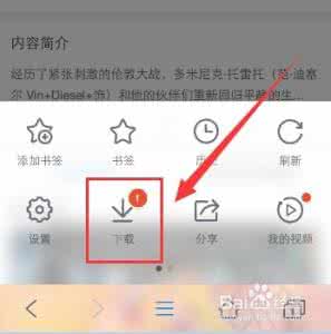手机浏览器下载视频 手机QQ浏览器如何下载视频