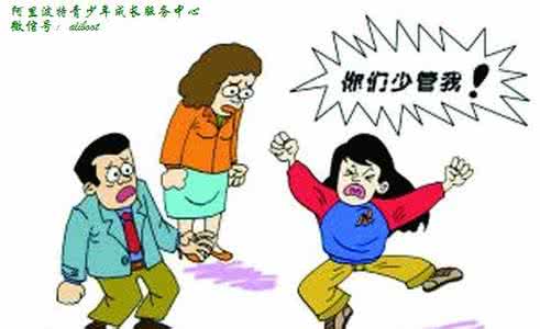 孩子叛逆家长怎么办 孩子叛逆,其实是家长的错!