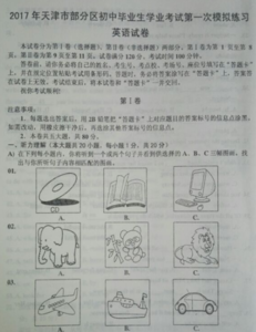 中考英语初一至初三全程知识点总结及练习(含答案)