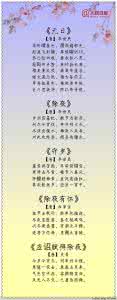 春节诗词图片 图说：50首关于春节的诗词，领略千古中国年！