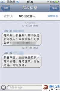 imessage正在等待激活 imessage是什么怎么用？imessage正在等待激活的解决办法