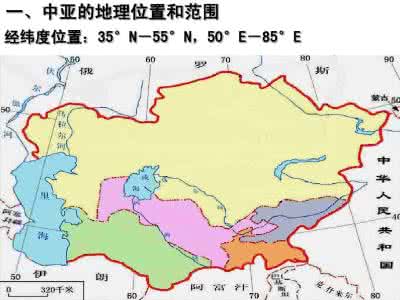 高中地理经纬度和时间 高中地理重要的几个地点的经纬度【熟记这些、答题必高分】