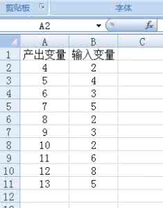dea和deap的区别 dea分析 如何使用deap软件进行DEA效率分析