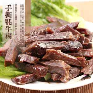牦牛绒线 牦牛 牦牛肉