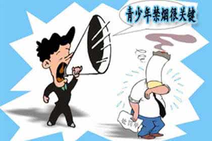 青少年注意力不集中 青少年抽烟导致长期注意力下降