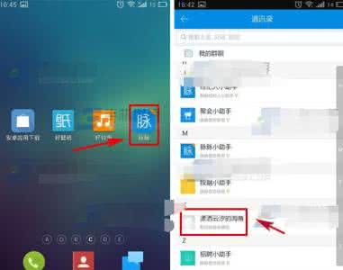 ps怎么给瓶子贴标签 脉脉怎么贴标签