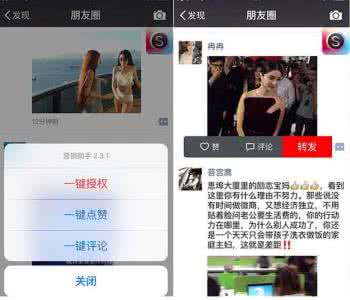 微信小视频转发朋友圈 微信小视频转发朋友圈 微信朋友圈视频怎么转发至自己的朋友圈