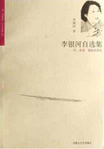 打开新世界的大门 那些为我打开了新世界大门的书