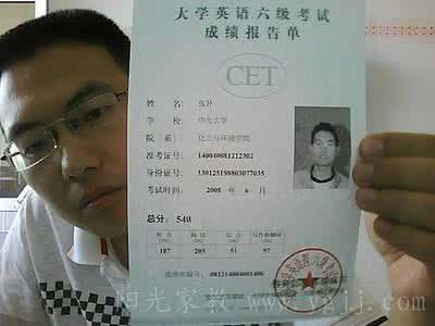 大学英语六级考试技巧 大学英语六级考的是技巧不是能力