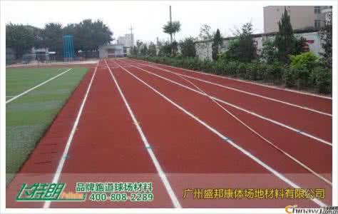 南宁塑胶跑道价格 南宁塑胶跑道价格 2014塑胶跑道价格