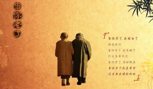当你老了沙画 慢画丨当你老了,爱还年轻