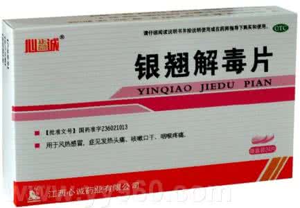 痤疮杆菌吃什么消炎药 痤疮吃什么消炎药治疗