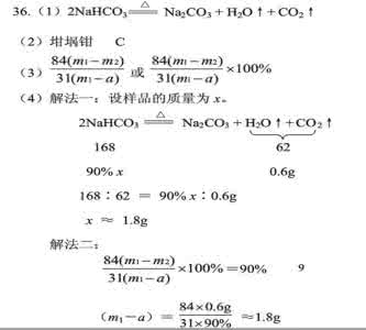 中考化学试题分类汇编 2011中考化学试题分类解析