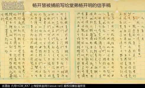 以毛主席为首的党中央 党中央的秘密资金有多少？连毛主席都不知！只有哪三人心中有数？