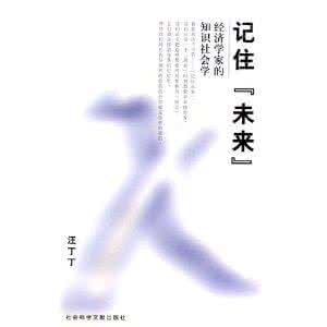 初音未来还在吗 记住未来还在,好吗?