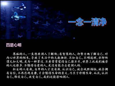 异星觉醒 外星生命 觉闯：追寻生命的觉醒