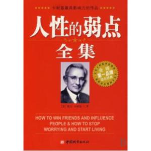 最后的敌人 最后的敌人：最后的敌人-基本信息，最后的敌人-作者简介 最后的敌人