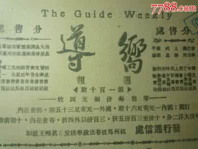 中药药性歌诀 110种单方药性歌诀简记。